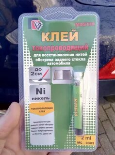 Как сделать токопроводящий клей своими руками