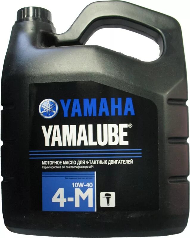 Масло для лодочного мотора ямалюб. Yamalube 10w-40 4-тактное. Yamalube SAE 10w-40. Yamalube 10w 40 Synthetic. Масло Yamalube для Ямаха 40.