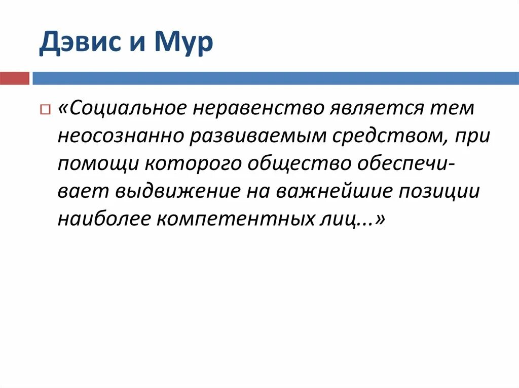 Понятие сведущих лиц
