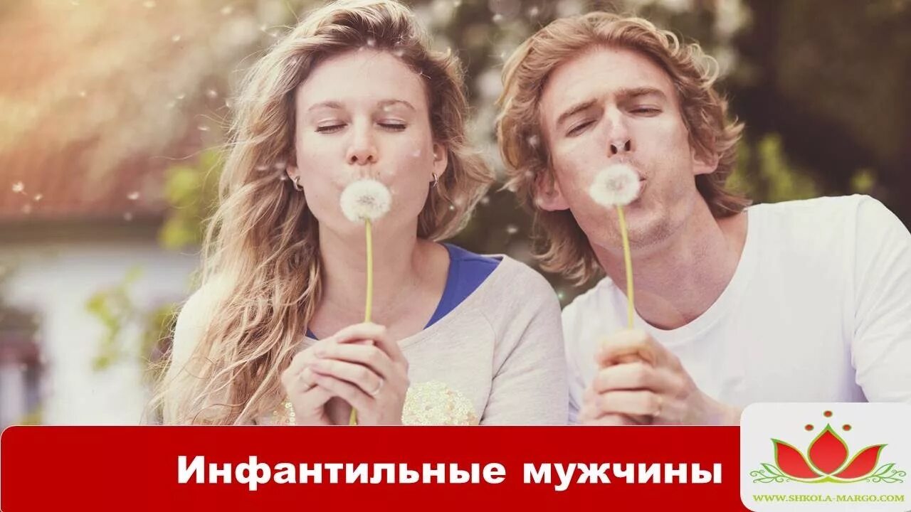 Веселая чувства. Веселая чувства