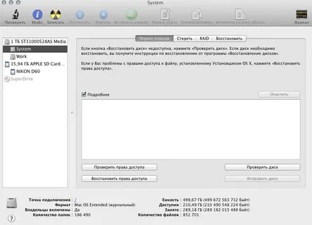 Skype программы мгновенного обмена сообщениями