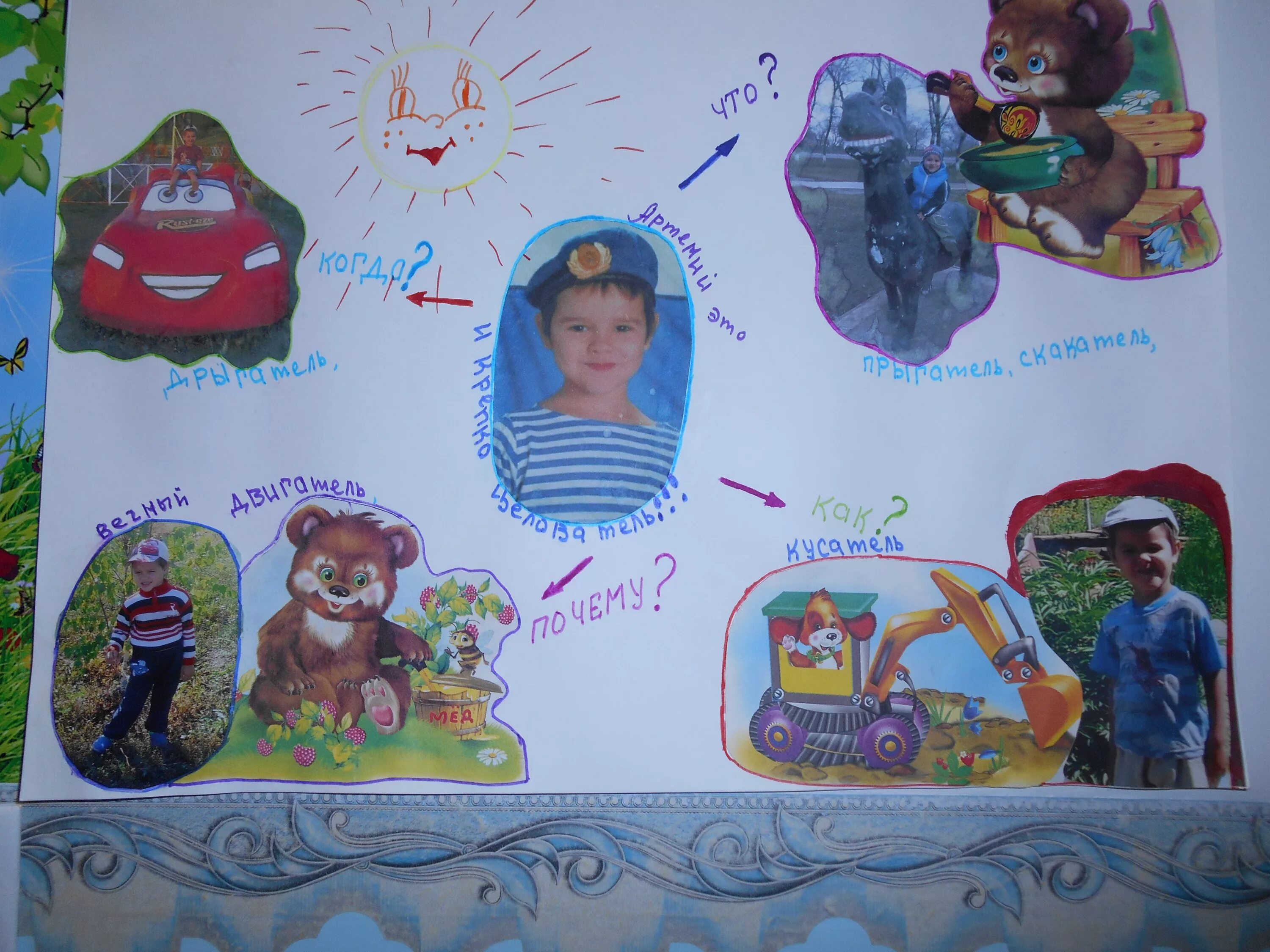 мир глазами детей. радужные дети. мир глазами детей рисунки. здоровья вам и вашему малышу. идеальный ребенок глазами детей.