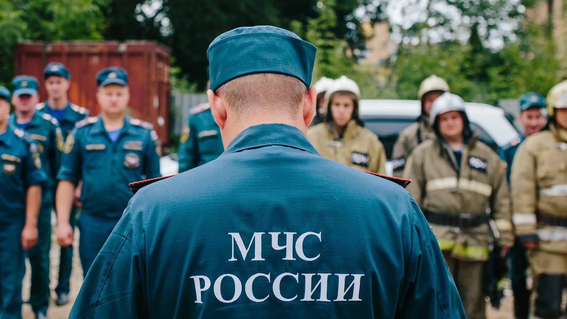 Льготы работникам мчс. Льготы работникам мчс. Льготы работникам мчс. Льготы сотрудникам мчс. Льготы работникам мчс.