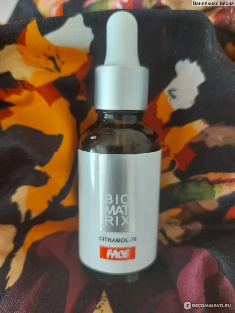 Biomatrix пилинг. Гликолевый пилинг биоматрикс протокол. Biomatrix пилинг. Пировиноградный пилинг биоматрикс. Azelaic peel ph 2,8-3,0 biomatrix.