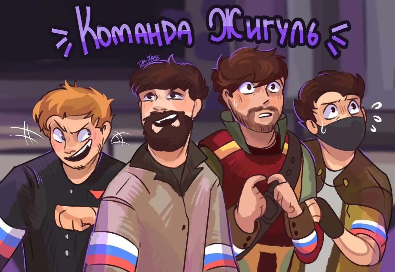 Moddychat. Заквиэль майншилд. Moddychat лицо. Моддичат арт. Moddychat.