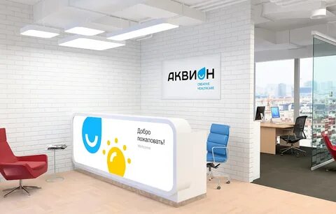 Аквион