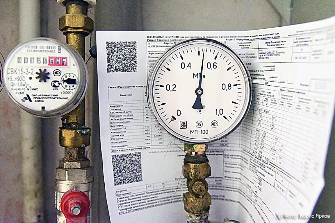 Изменения в жку. Коммунальные услуги. проблемы жкх. тарифы жку.