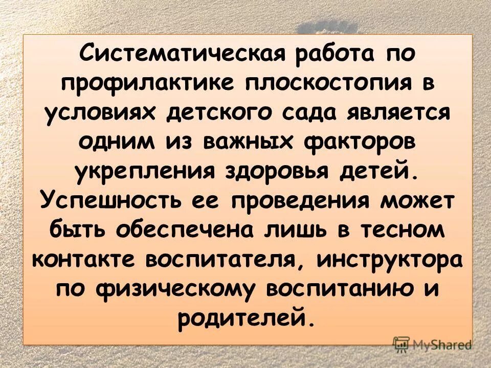Электронное предварительное голосование 2021. Ведут систематическую работу с избирателями. Партия которая провозглашает священность естественных прав личности. Кадровые партии. Кадровые и массовые партии примеры.