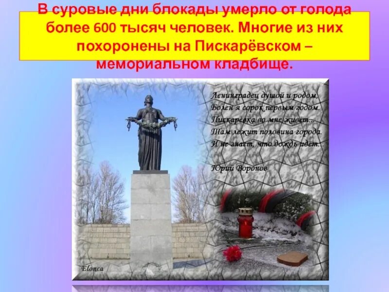 Снятие блокады ленинграда. Интересные факты о блокаде. Блокада умирает. Блокада умирает. Голод в блокадном ленинграде люди.