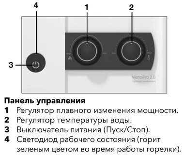 Как отрегулировать газовую колонку электролюкс