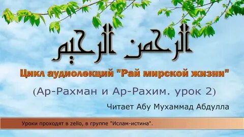 Мирскую сайт