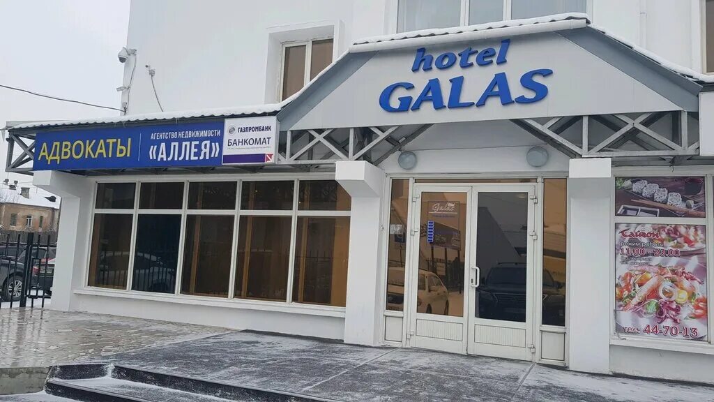 газпромбанк ангарск. газпромбанк томск на иркутском тракте 100. академика киренского 87 б. новосибирск улица кошурникова 8. мытищи, улица мира 15/12.