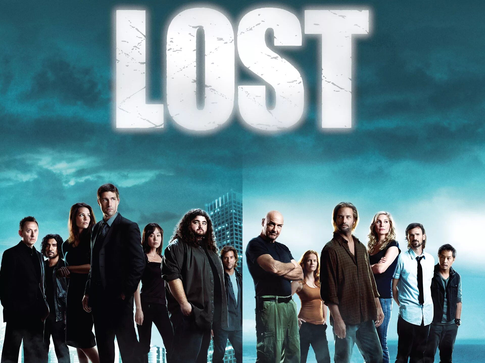 Lost потерянный