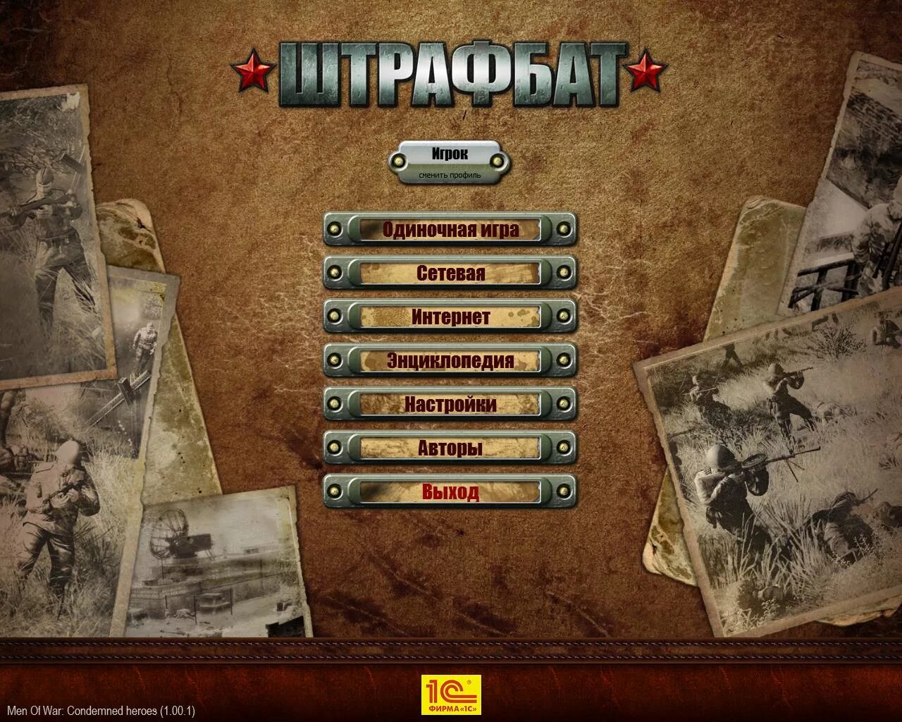 решение выбор играть. игры с возможностью выбора. решение выбор играть. игра the choice of life. человечки решение проблемы.