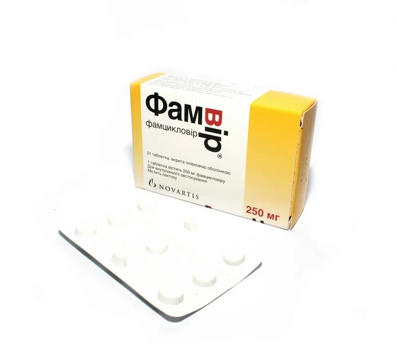 фамвир инструкция. фамцикловир таблетки дозировка. фамвир мазь от герпеса. фамвир инструкция. фамвир 500 инструкция.