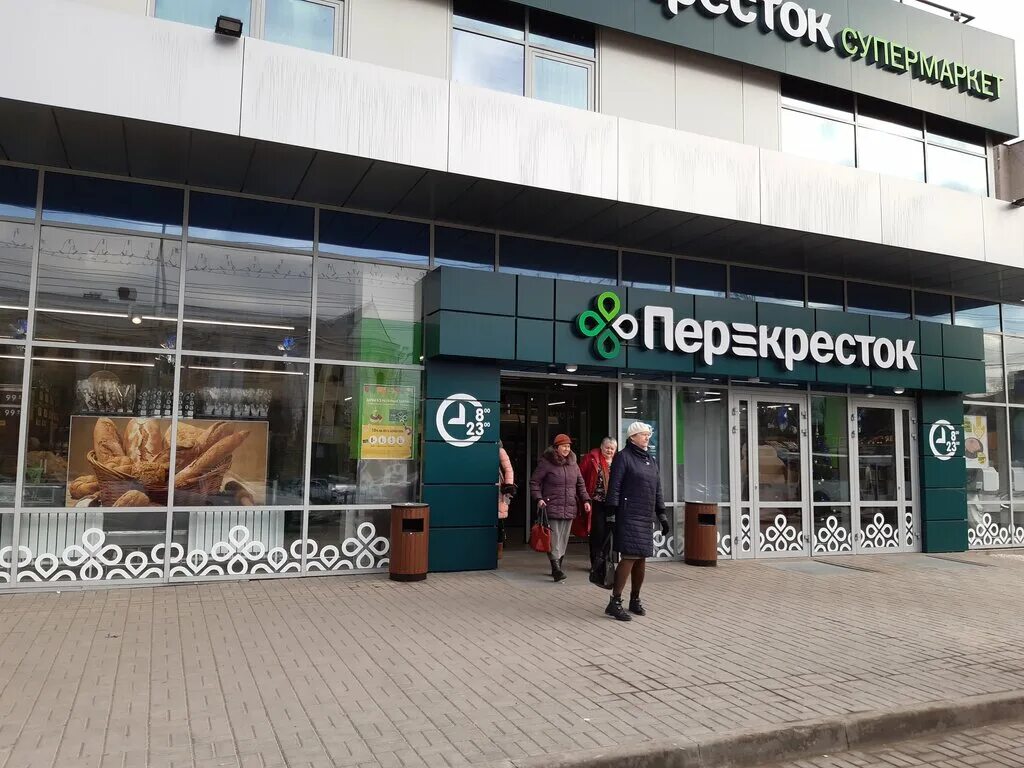 Перекресток волгоград сайт. Перекресток на Рокоссовского Волгоград. Перекрёсток Сыктывкар. Перекресток белый Аист Волгоград. Перекрёсток Сыктывкар магазин.