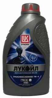 75w 90 api gl 4 лукойл