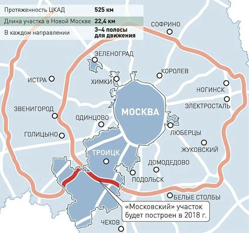 ЦКАД МКАД а108. Расширение территории Москвы 2022. Новая Москва на карте границы 2025. Границы Москвы 2025 границы.