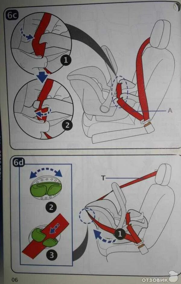Автокресло Ramatti схема крепления. Автолюлька Bebeton 0+ ремни безопасности. Инструкция по установке детского автокресла в машину спереди. Крепление для детского кресла в машину. Как крепится автокресло в машине