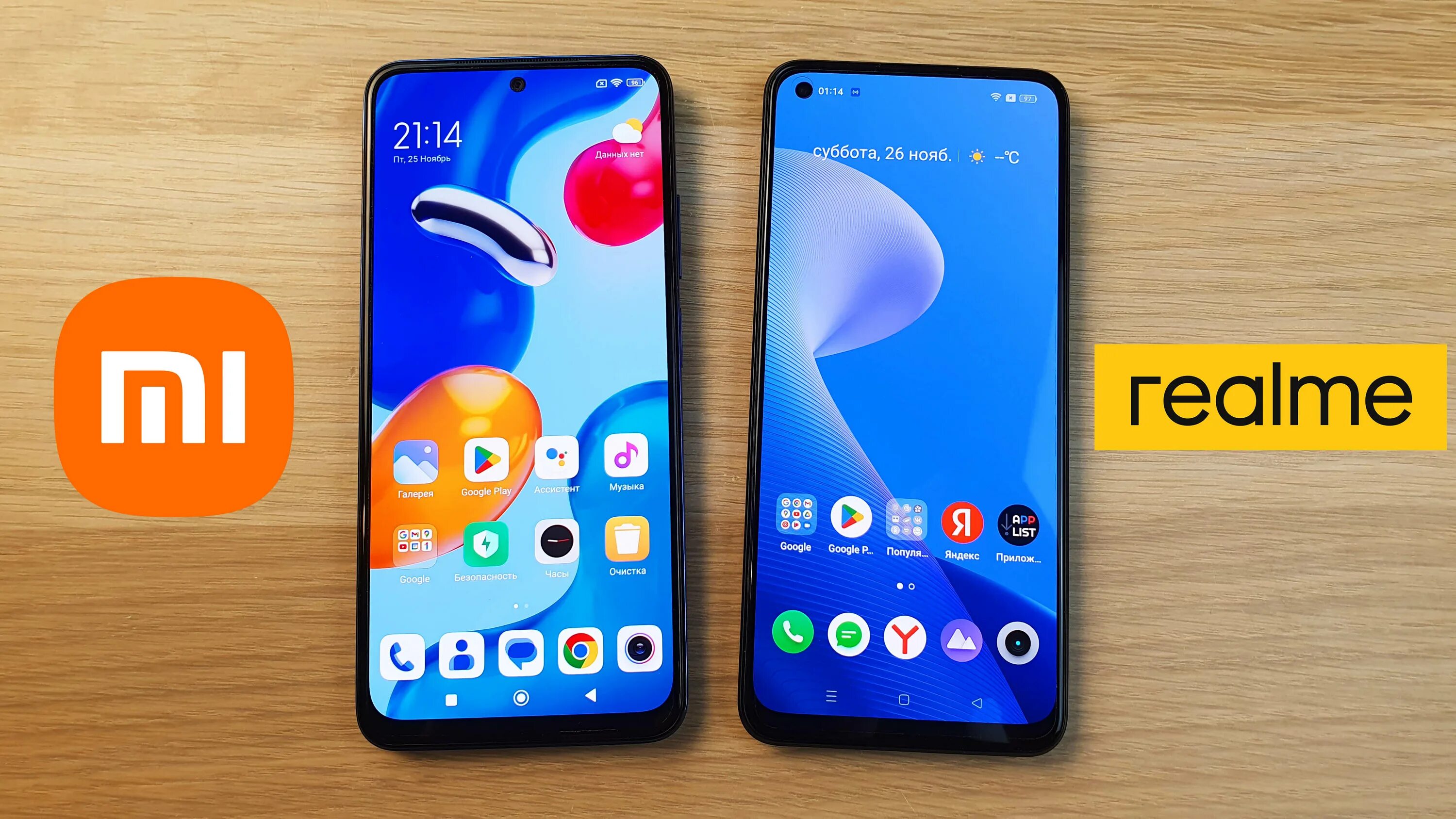 Realme 13 vs xiaomi redmi note 13. Ксиаоми 10 или 11. смартфон xiaomi redmi note 11. redmi note 10. смартфон realme 10.