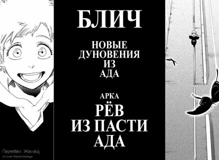 Арка ада