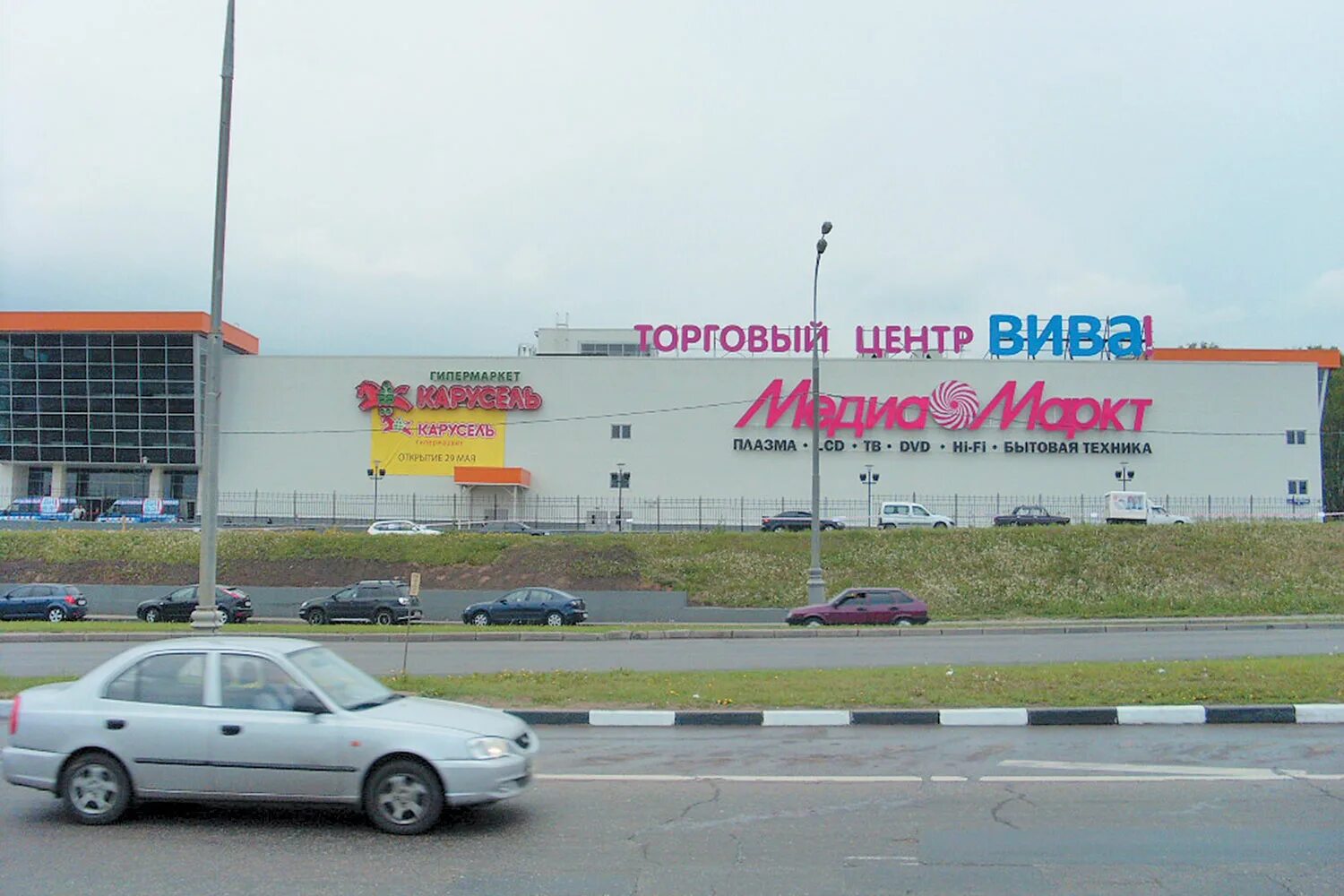 отрада пятницкое шоссе торговый центр магазины. тп отрада пятницкое шоссе. магазины тц отрада митино. тп отрада пятницкое шоссе. тц отрада на пятницком схема.