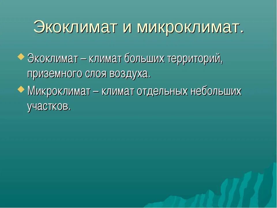Какие проблемы характерны для молодежи