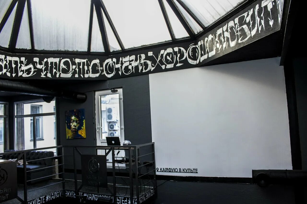 кальянная культ маяковская. кальянная возле метро новомосковская. кальянная культ серпуховская. культ маяковская. кальянная культ веранда.