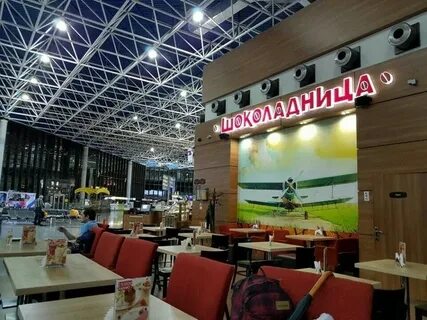 Кафе в аэропорту сочи