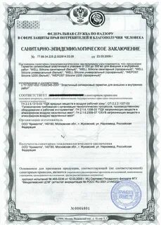 Акриловые сертификаты