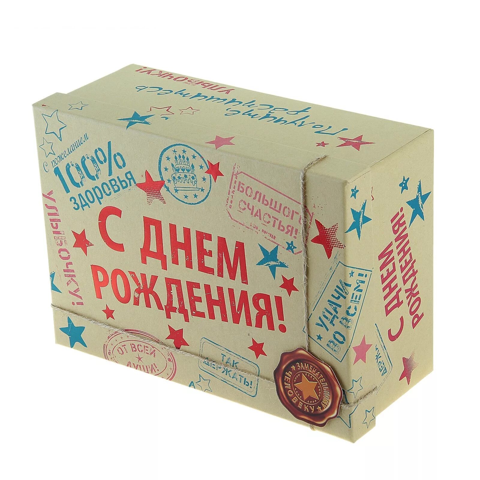 посылка на юбилей шуточная женщине. шуточная посылка на юбилей. посылка для юбилярши шуточная. шуточная посылка на день рождения. шуточная посылка на юбилей.