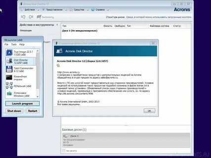 Acronis для windows 10