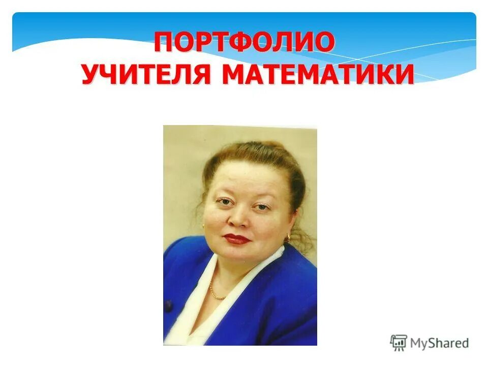 Особенности преподавания математики в профильном классе. Вакансия работы учителя математики. Приглашаем на работу педагогов. Ищем учителя математики. Вакансия преподаватель математики.