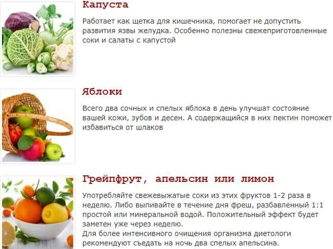 Как понизить соль в организме