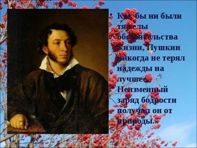 Стихотворение алые