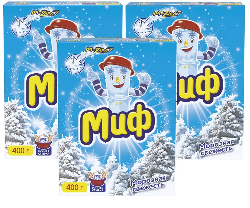 Миф морозная свежесть 3 кг. Миф 3 в 1 морозная свежесть. Миф 400гр свежесть алоэ. Миф порошок морозная свежесть 2000. Стиральный порошок миф автомат 400 гр.