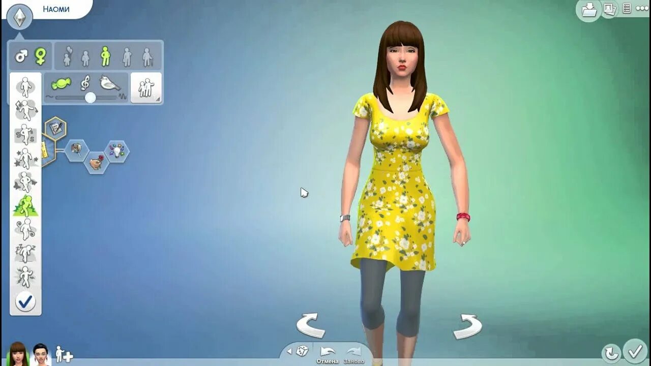 Походки в симс 4. Симс 4. Походки в симс 4. Походки в симс 4. Походки в симс 4.