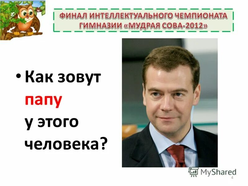 Письмо никите из произведения никита платонова. План рассказа никита 5 класс литература. Как зовут никиту. Как отец называл никиту. Все слова называющие чувства никиты из рассказа никита.