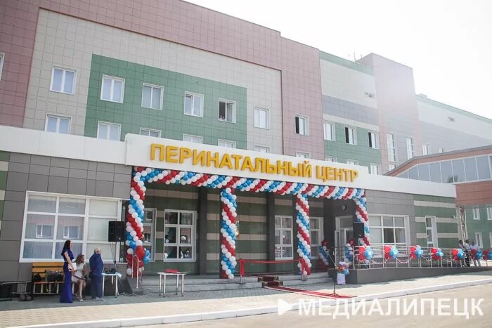 липецкий перинатальный центр липецк. липецкий перинатальный центр липецк. лопц липецк здание. областной перинатальный центр липецк. перинатальный центр липецк 19.