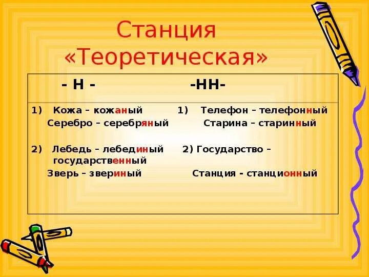 Почему h