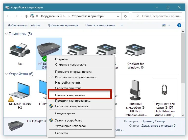 Принтеры установить приложения