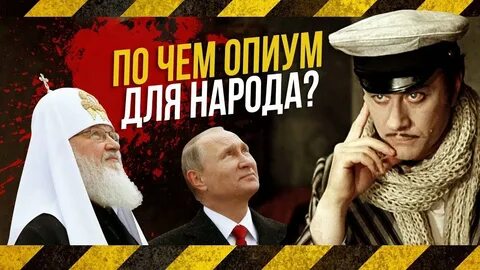 Почем для народа