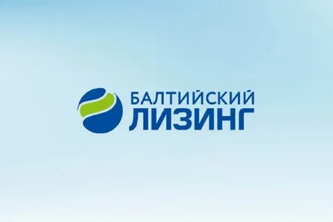 Балтийский лизинг вакансии