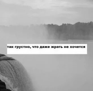 Я написал бы тебе грустную песню