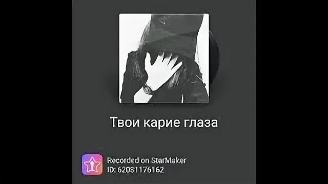 Бабек текст