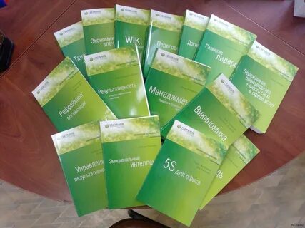 Список книг сбербанка