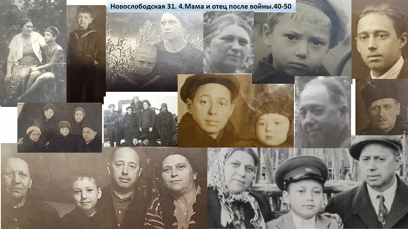 9 мая я с мамой и папой. Е М Сергеев после войны. Новослободская мать. Рисунок Дочки и отца после войны.