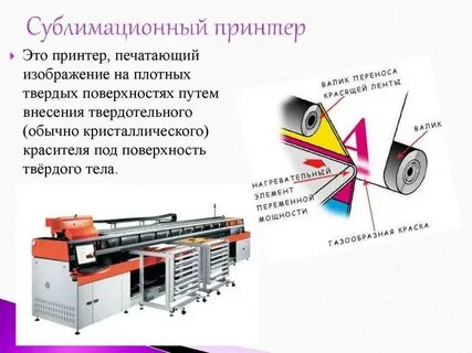 Общий принтер это