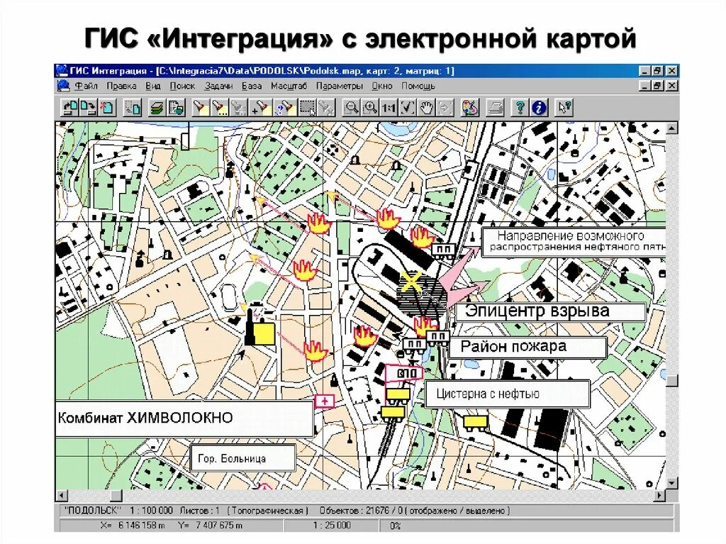 Создание цифровых карт. Цифровая карта местности. Электронные карты местности. Цифровая топографическая карта. Геоинформационная система карты.