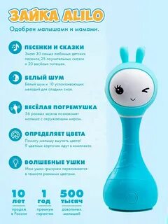 Алило песни